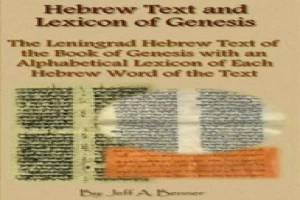 Hebrew Text and Lexicon of Genesis